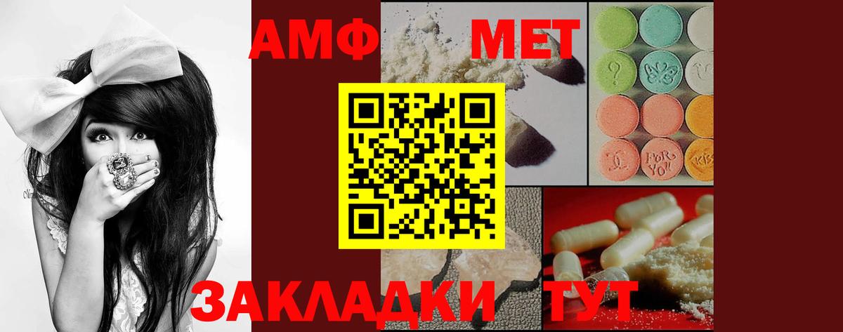 Вятские Поляны  нарко площадка какой сайт  Вход с VPN  АМФЕТАМИН Розовый 