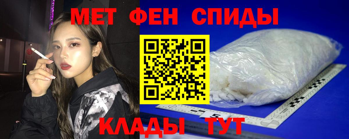 АМФЕТАМИН 98% Вятские Поляны