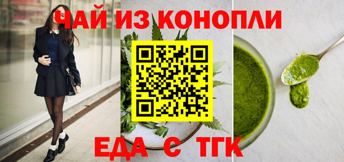 Canna-Cookies конопля  Вход с VPN  Вятские Поляны 