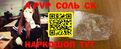 синтетический гашиш Шахты