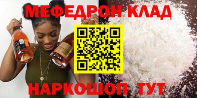 кокаин перу Шелехов