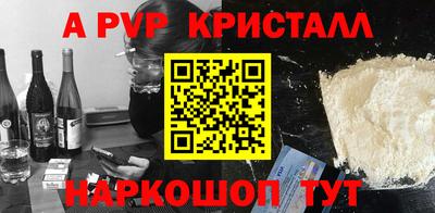 синтетический гашиш Шахты