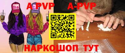кокаин перу Шелехов