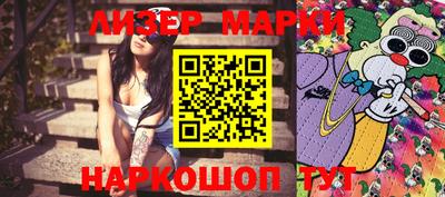 кокаин перу Шелехов
