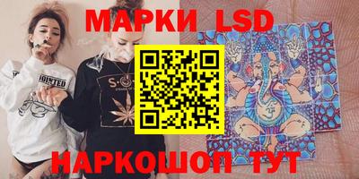синтетический гашиш Шахты