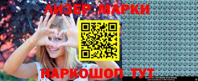 кокаин перу Шелехов