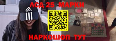 кокаин перу Шелехов