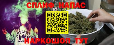 кокаин перу Шелехов