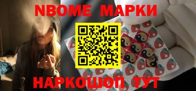 дмт Шебекино