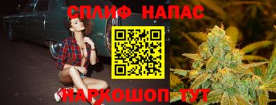 дмт Шебекино