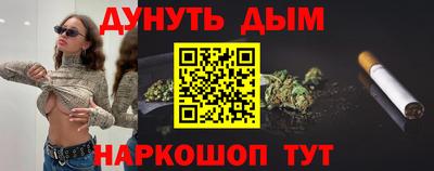синтетический гашиш Шахты