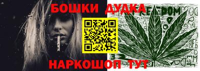 синтетический гашиш Шахты