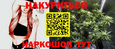 кокаин перу Шелехов