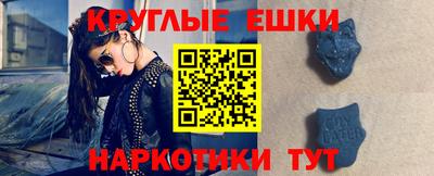 синтетический гашиш Шахты
