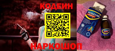 кокаин перу Шелехов