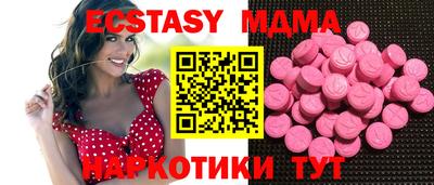 синтетический гашиш Шахты