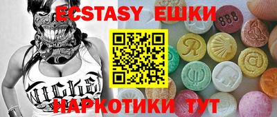 кокаин перу Шелехов