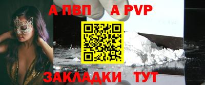 кокаин перу Шелехов