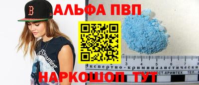 дмт Шебекино