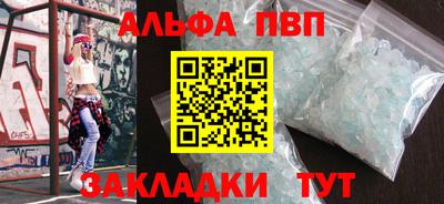 синтетический гашиш Шахты