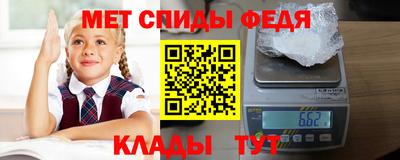 кокаин перу Шелехов