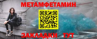 синтетический гашиш Шахты