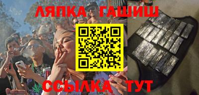 кокаин перу Шелехов