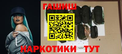 синтетический гашиш Шахты