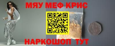 синтетический гашиш Шахты