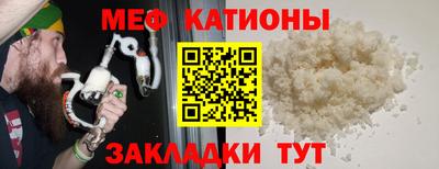 синтетический гашиш Шахты