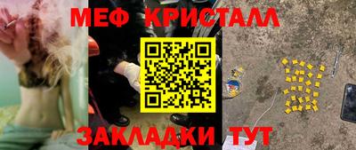 кокаин перу Шелехов