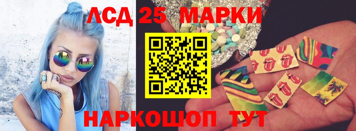 Вятские Поляны  Лсд 25 экстази  Лсд 25 экстази кислота  Вход с VPN  ЛСД экстази ecstasy 