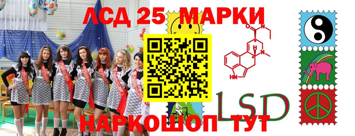 Марки NBOMe 1500мкг Вятские Поляны